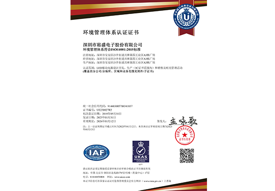 IM体育·(中国区)官方网站 -APP下载