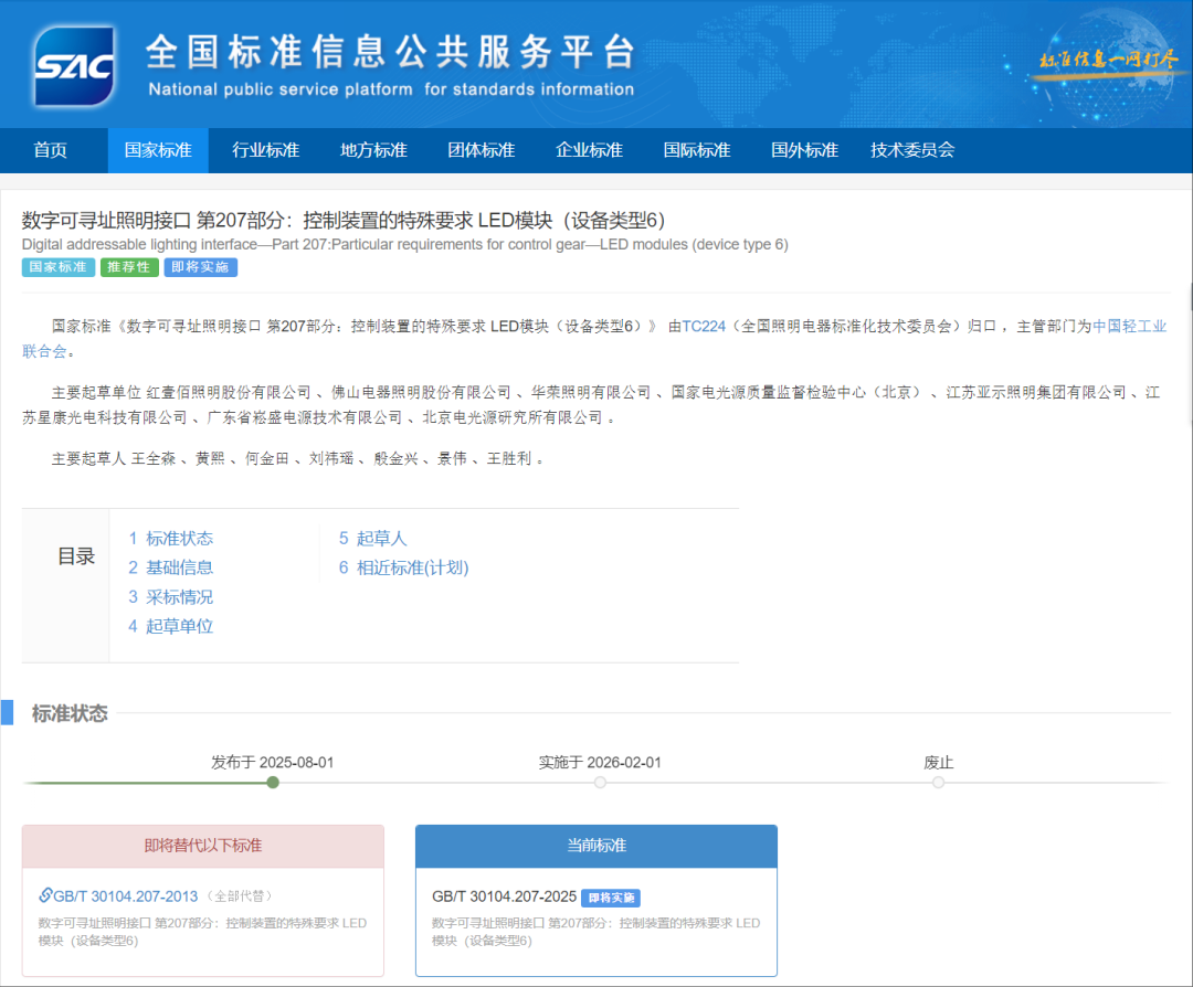 IM体育·(中国区)官方网站 -APP下载
