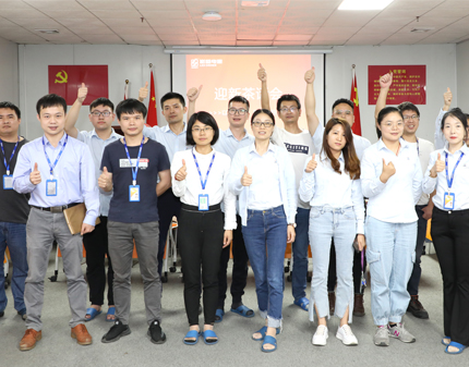 &ldquo;以心迎新，携手同业&rdquo;人员迎新发言会